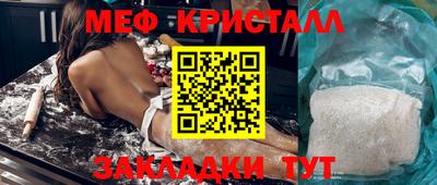мескалин Будённовск