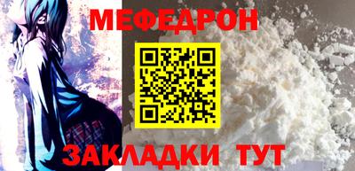 мескалин Будённовск