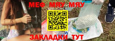 мескалин Будённовск