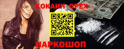 гашиш Бузулук