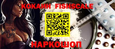мескалин Будённовск