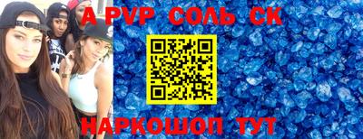 мескалин Будённовск