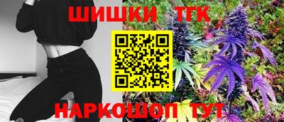 мескалин Будённовск