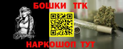 мескалин Будённовск
