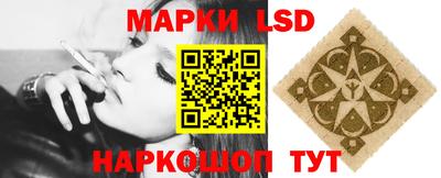 мескалин Будённовск