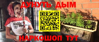 гашиш Бузулук