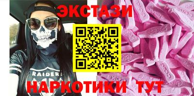 мескалин Будённовск