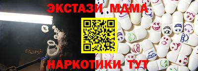мескалин Будённовск