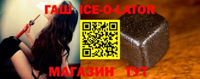 мескалин Будённовск