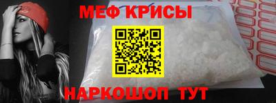 мескалин Будённовск