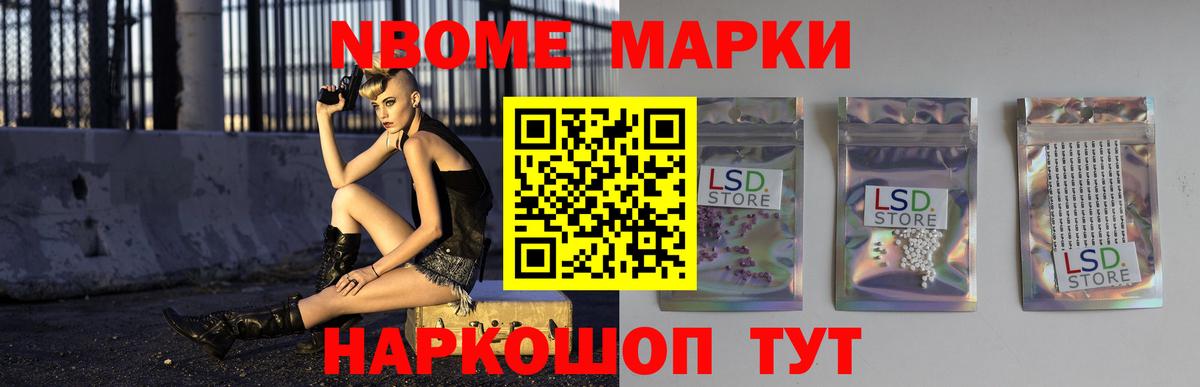Лсд 25 экстази ecstasy  Вход с VPN  Юрга 