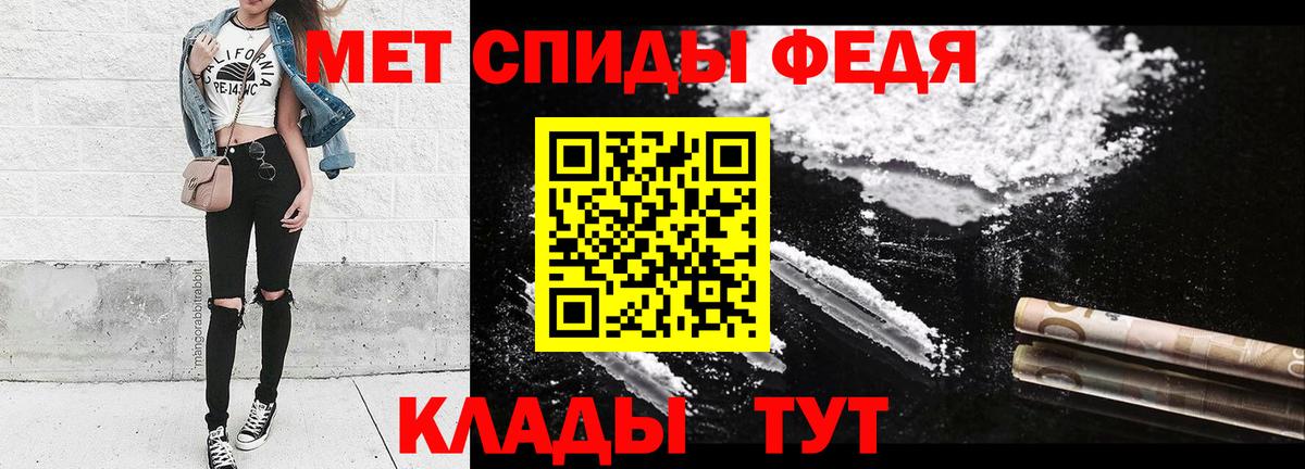 Первитин винт Юрга