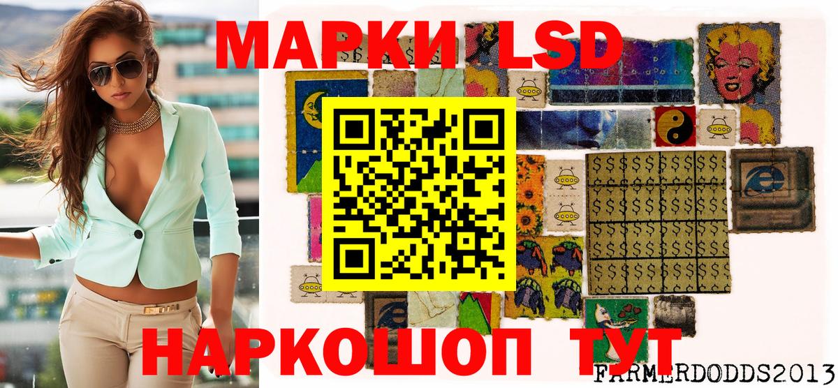 Юрга  Марки N-bome 1,5мг  Вход с VPN 