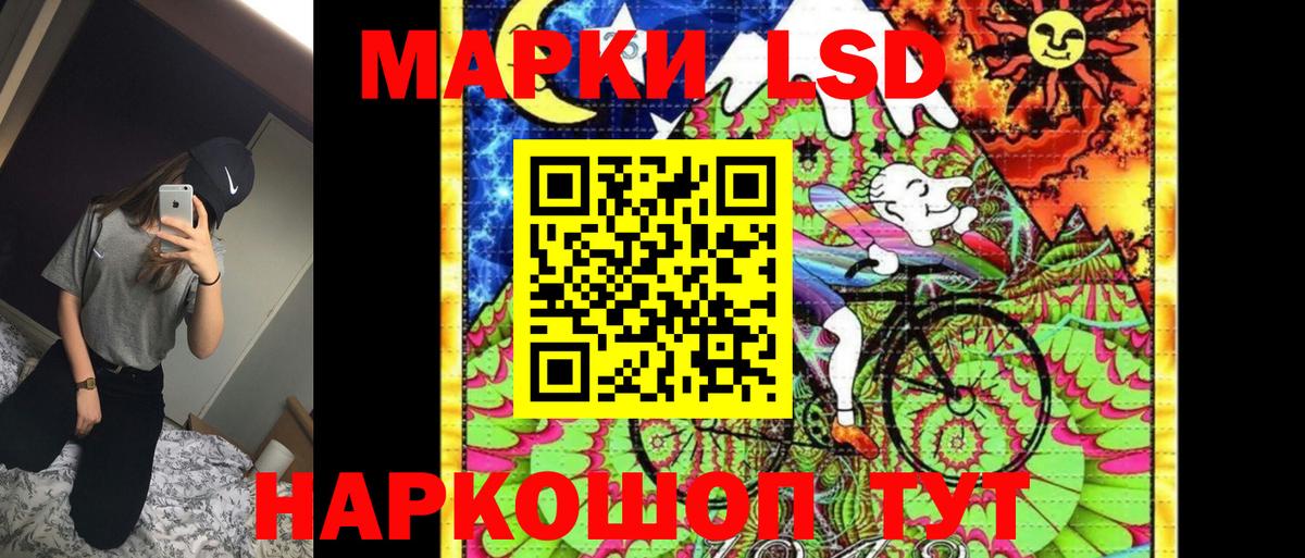 Марки 25I-NBOMe 1,5мг Юрга